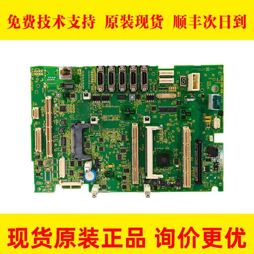 从选材到应用 PCB电路板全方位解析指南